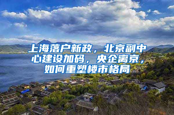 在北京扩展您的在线影响力：SEO 专家为您制定量身定制的策略，助您在当地市场中脱颖而出 (在北京扩展您的产业)