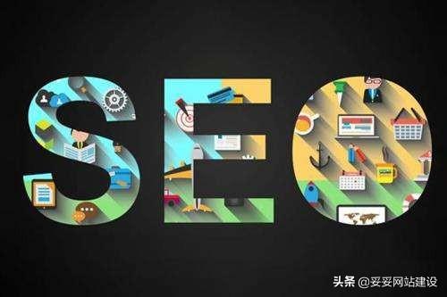 名风 SEO：全方位 SEO 解决方案，加速在线业务发展 (名风seo软件)