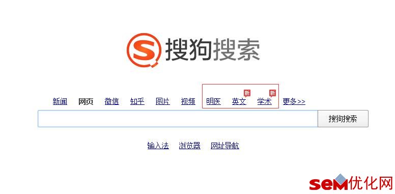 英文搜索引擎优化 (SEO) 的全方位指南 (英文搜索引擎取名大全)