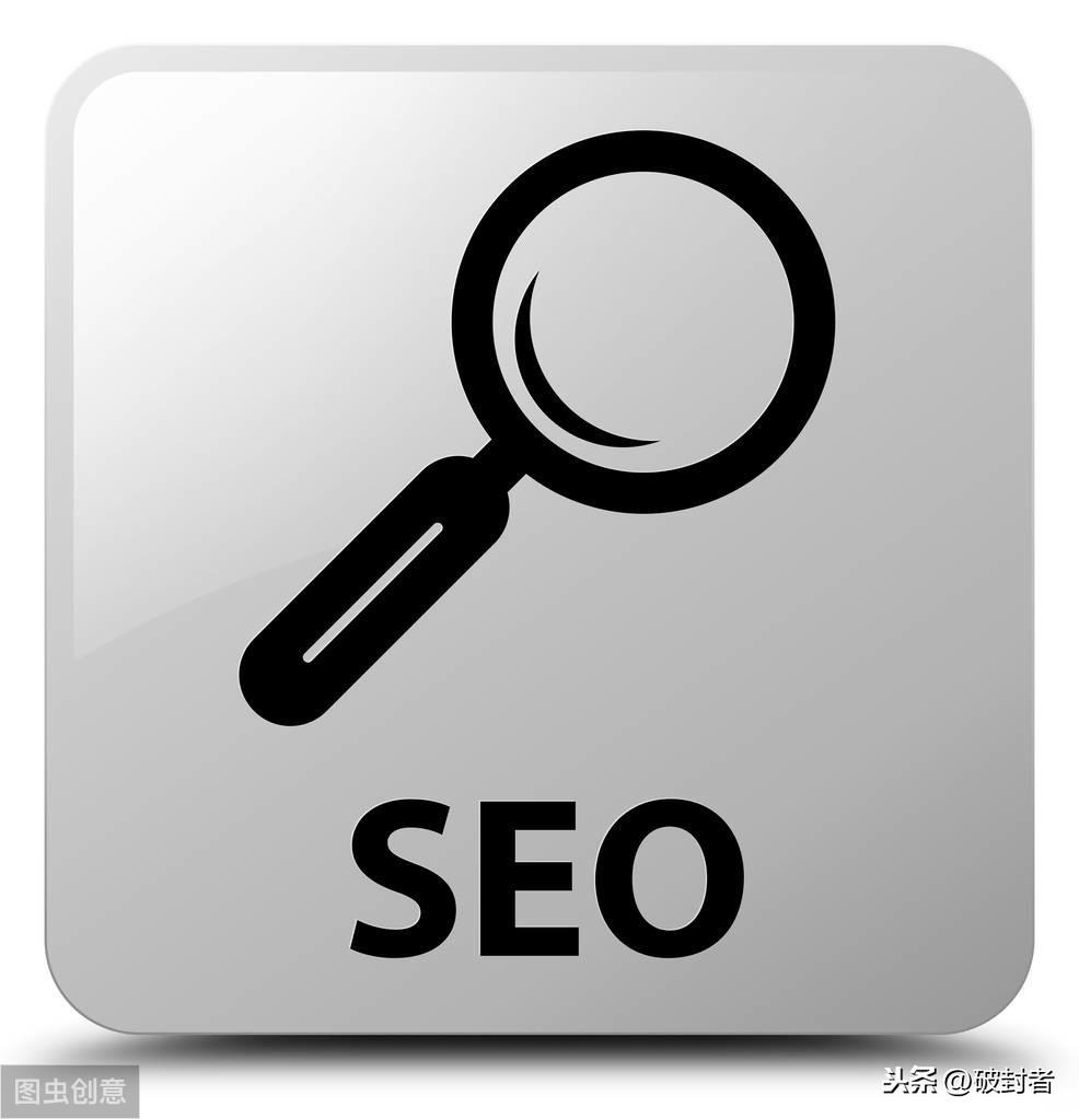 SEO 疑难杂症百科全书：揭秘十万个搜索优化疑点 (seo常见问题)