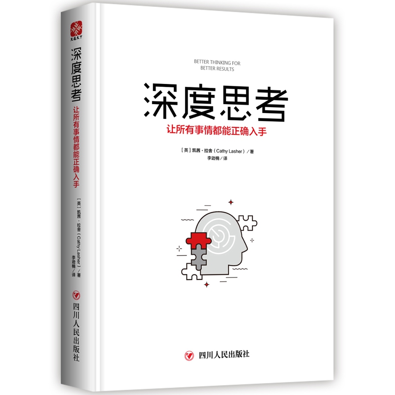 深度解析：揭开 SEO 研究中心的神秘面纱 (揭偙揭偙)