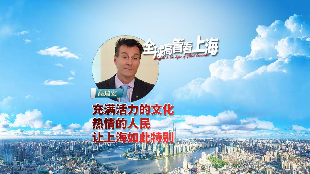 提升您的上海业务：通过全面的 SEO 战略主导在线市场