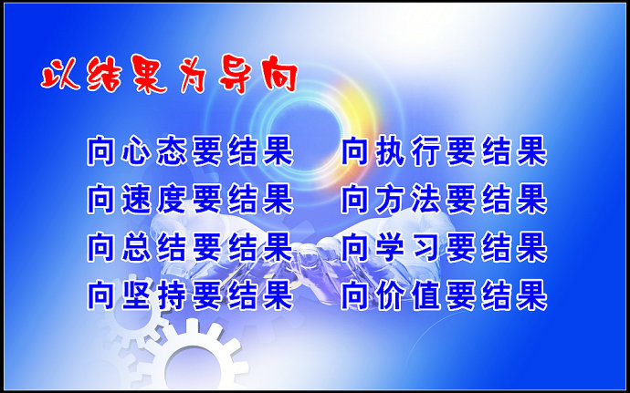 结果导向型 SEO：只为效果付费，让您的营销预算发挥最大价值 (结果导向型是什么意思)