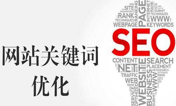 释放 SEO 潜力：使用全面的 SEO 综合查询工具包提升您的网站排名