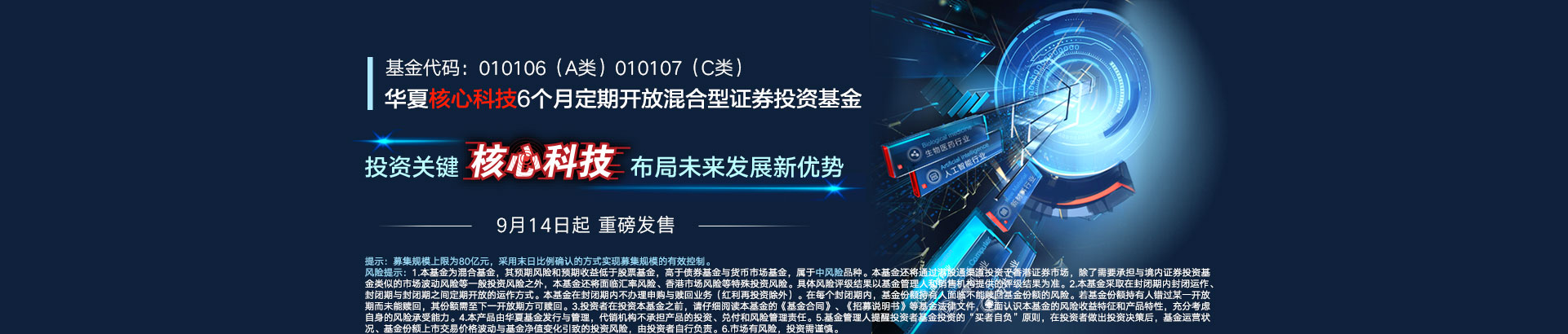 华夏SEO之巅：掌握中国搜索引擎优化艺术的终极教程 (华夏官网首页)