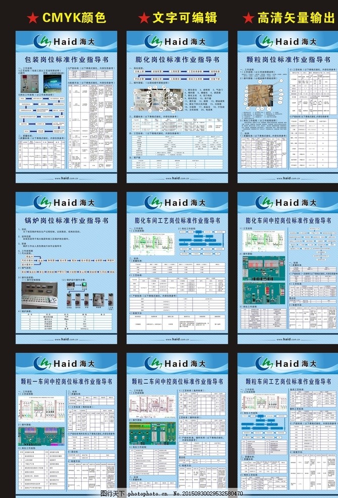 全面指南：掌握厦门 SEO 的核心策略，提升网站排名 (全面掌控)