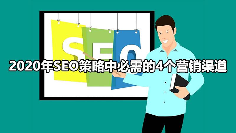 外贸 SEO 攻略：如何利用搜索引擎优化推动国际贸易增长 (外贸 seo)