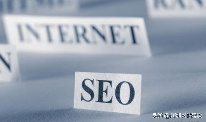 优化您的在线业务：通过网奇的专业 SEO 服务实现增长 (在线优化工具)