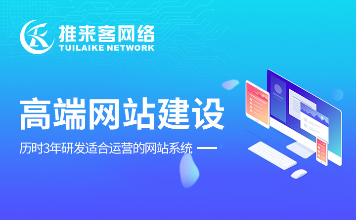 成都 SEO 培训：提升您的网站可见度和流量 (成都市seo网站公司)