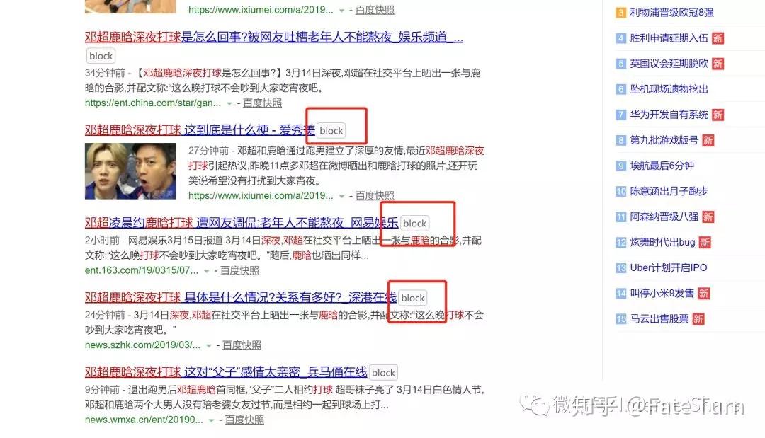 解锁搜索引擎优化之谜：每日一次 SEO 精华分享 (解锁搜索引擎怎么解锁)