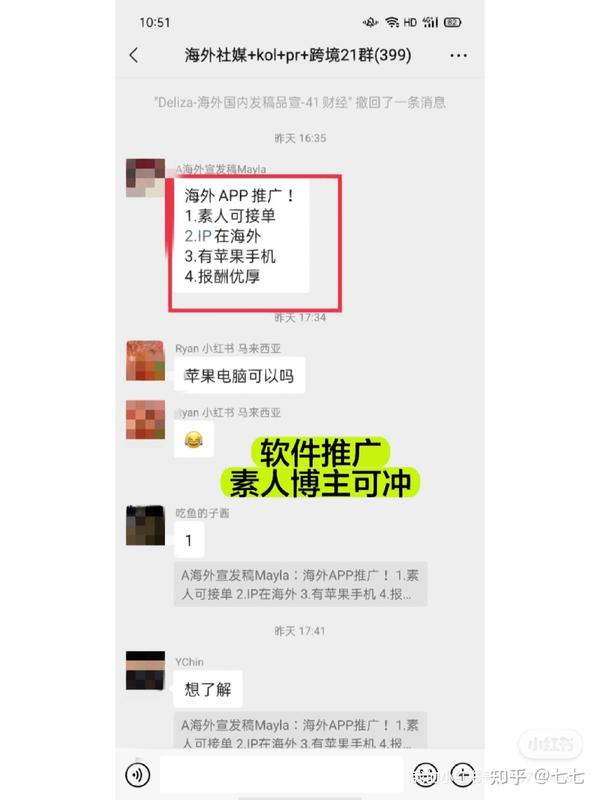 揭秘七七seo优化之谜：助您网站排名快速提升 (七七讲解)