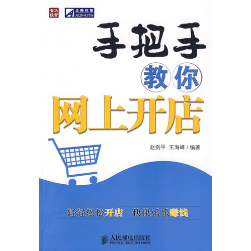 掌握网店 SEO 精要：逐步指南，助力您的电子商务业务蓬勃发展 (掌握网店客服岗位的工作内容有哪些)