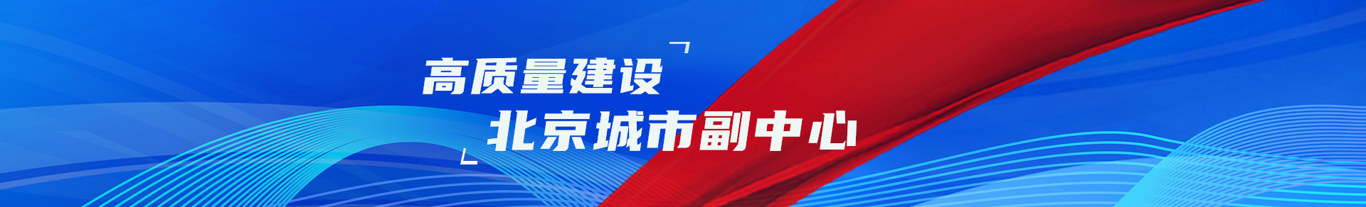 在北京提升网站搜索排名：终极 SEO 指南 (北京怎么办网络)