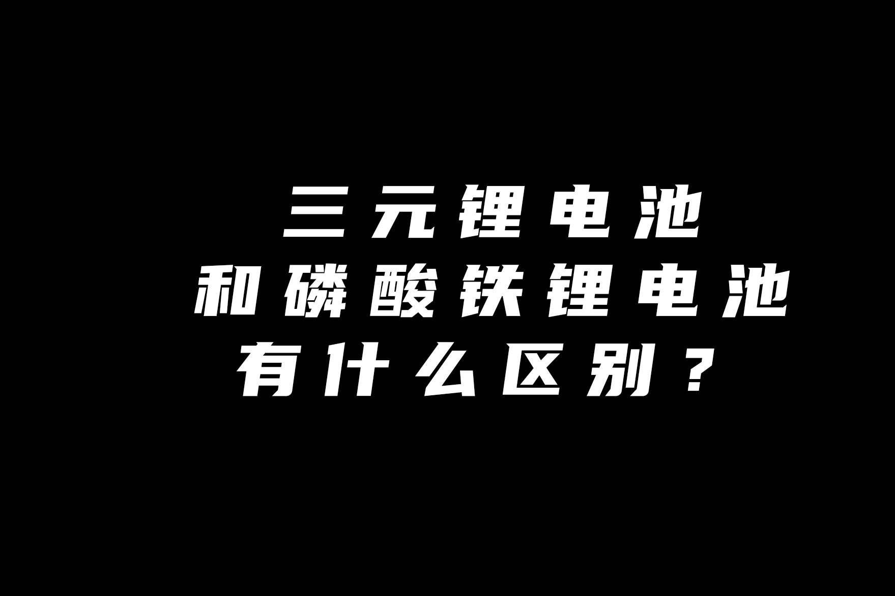 零基础也能变大咖！手机网站自助建站系统释放您的创意潜能 (零基础也能变普通话吗)