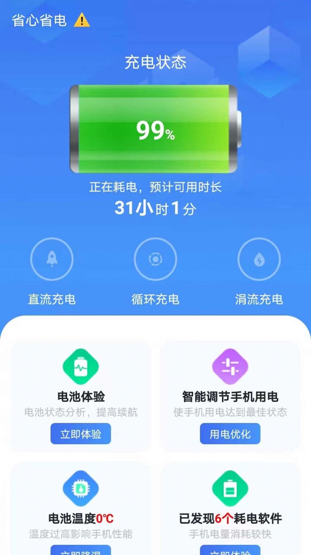 省时省力构建网站：浏览我们丰富的网站制作模板集合 (省时省力又高效)