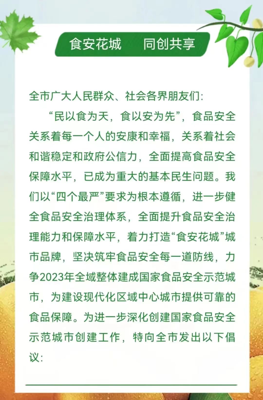 中国建设网：权威的建筑行业互联网信息平台 (中国建设网上银行个人登录)