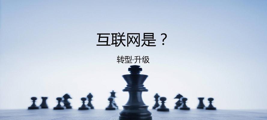 优化企业网络：部署、管理和安全领域的创新策略 (企业网络如何优化)