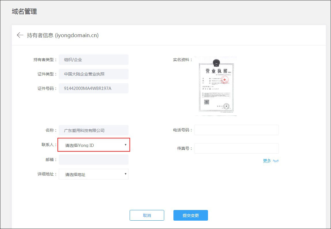 掌握域名注册网站查询：查找您要查找的域名的便捷方法 (掌握域名注册的好处)