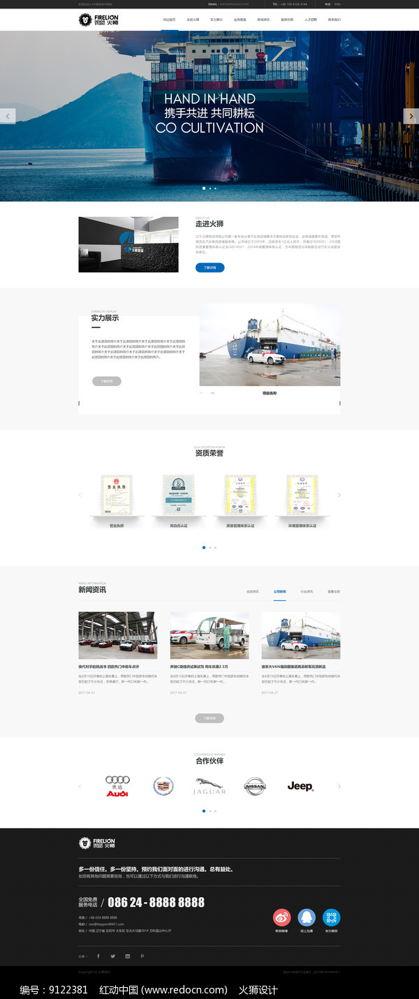 掌握企业网站建设成本：全面的费用分解和预算计划 (掌握企业网站存储及应用实训报告)