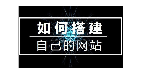 创建个人网页：逐步指南，打造引人注目的在线形象 (创建个人网页教案)