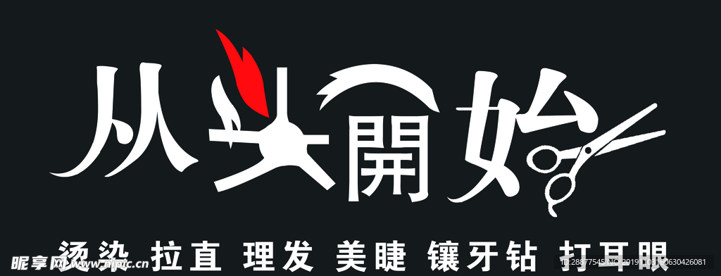 从头开始搭建网站的终极指南：费用明细与节省技巧 (从头开始搭建的成语)