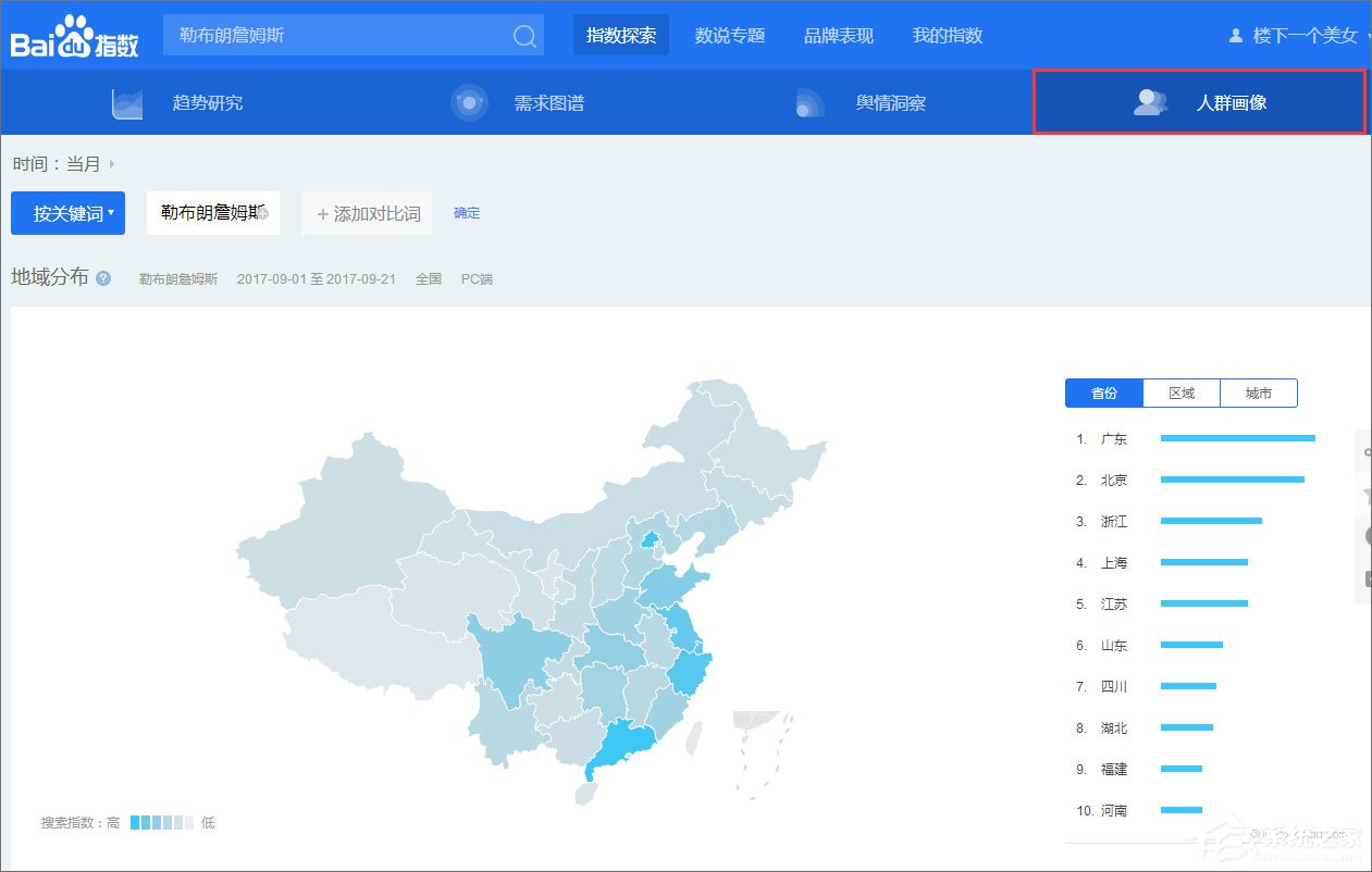 百度指数持续飙升：缘何喜刷刷？