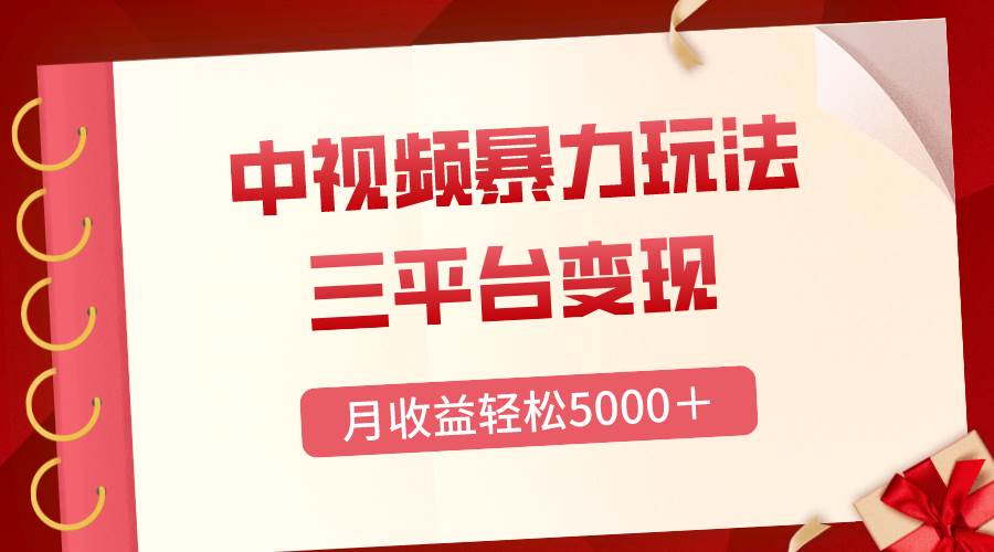 轻松获取！百度指数邀请码直通车， 助力您深度分析关键词数据！ (轻松百度学)