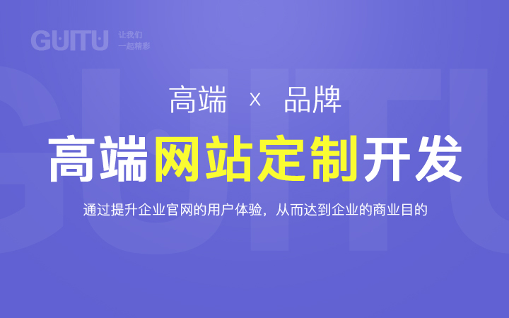 北京网站建设开发公司：打造您的在线品牌形象 (北京网站建设哪家专业)