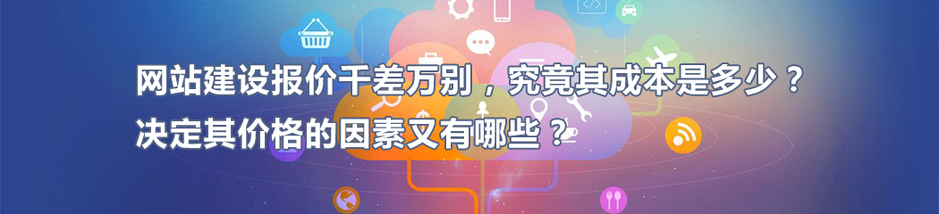 创建成本怎么算