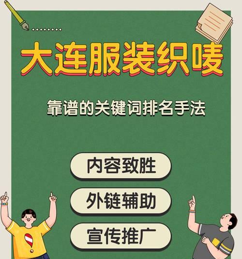 揭秘网站优化排名秘诀：逐步提升搜索引擎可见度 (揭秘网站优化案例)