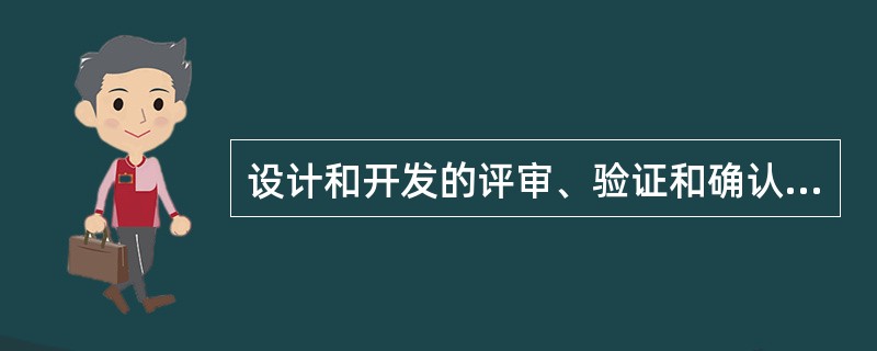 一步一步的综合指南