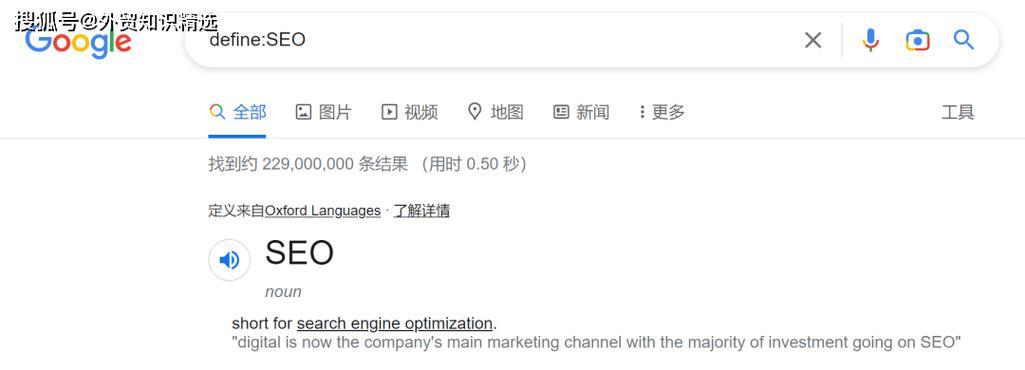 解锁 SEO 关键词排名优化软件的强大功能，释放您的在线增长潜力 (seo怎么关闭)