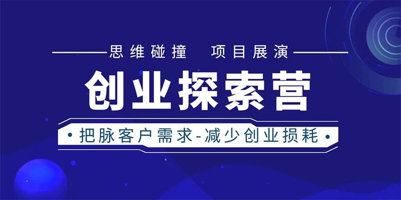 在数字化时代中获得成功的策略与机遇