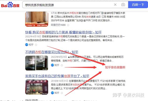 解锁百度关键词优化工具的力量：增加您的网站流量 (百度锁定怎么解锁)