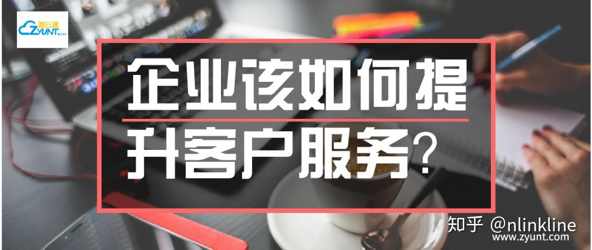 提升您的业务表现：南宁SEO专家为您提供量身定制的优化策略 (提升您的业务能力英语)