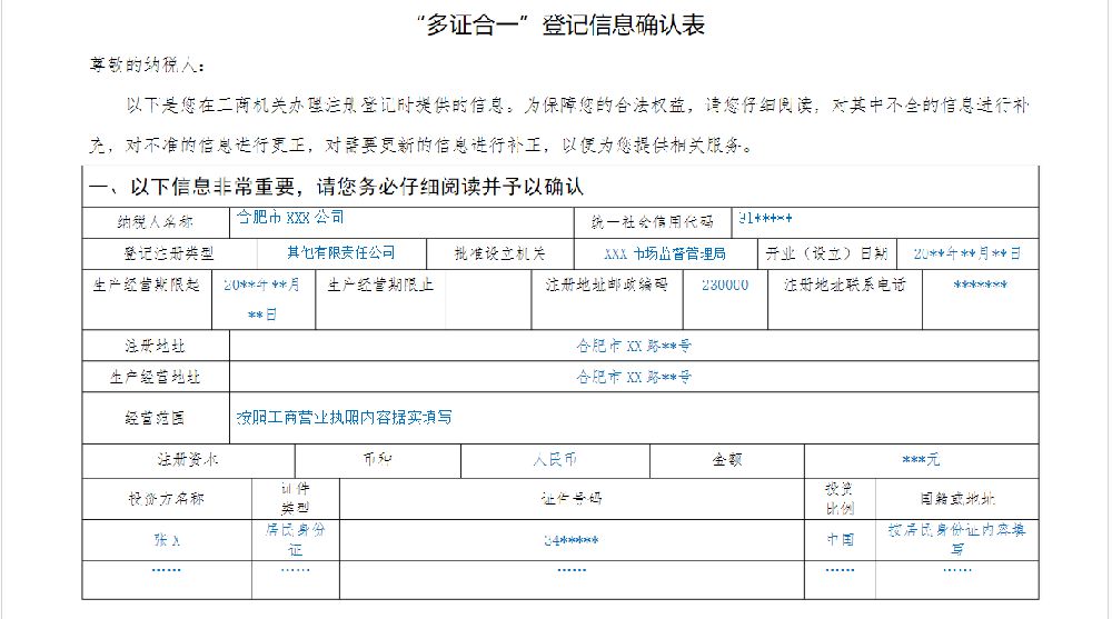 深入了解为网站建设提供出色的公司专业领域