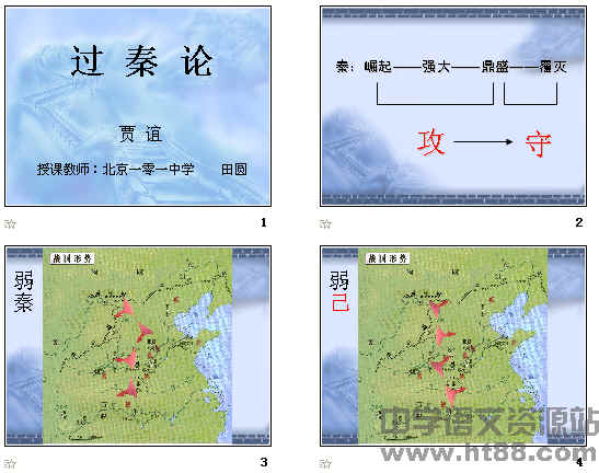 全面解析秦皇岛网站优化策略