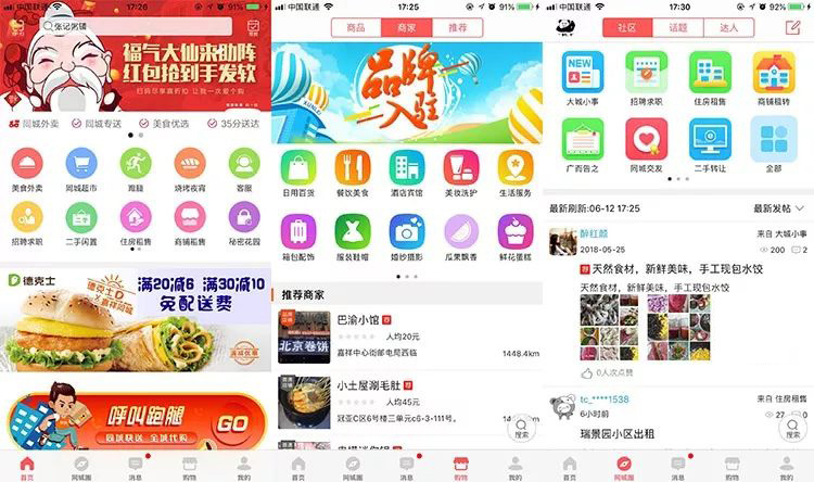 了解app制作的财务成本：按功能、复杂性和平台细分费用概述 (了解app包括哪些方面)