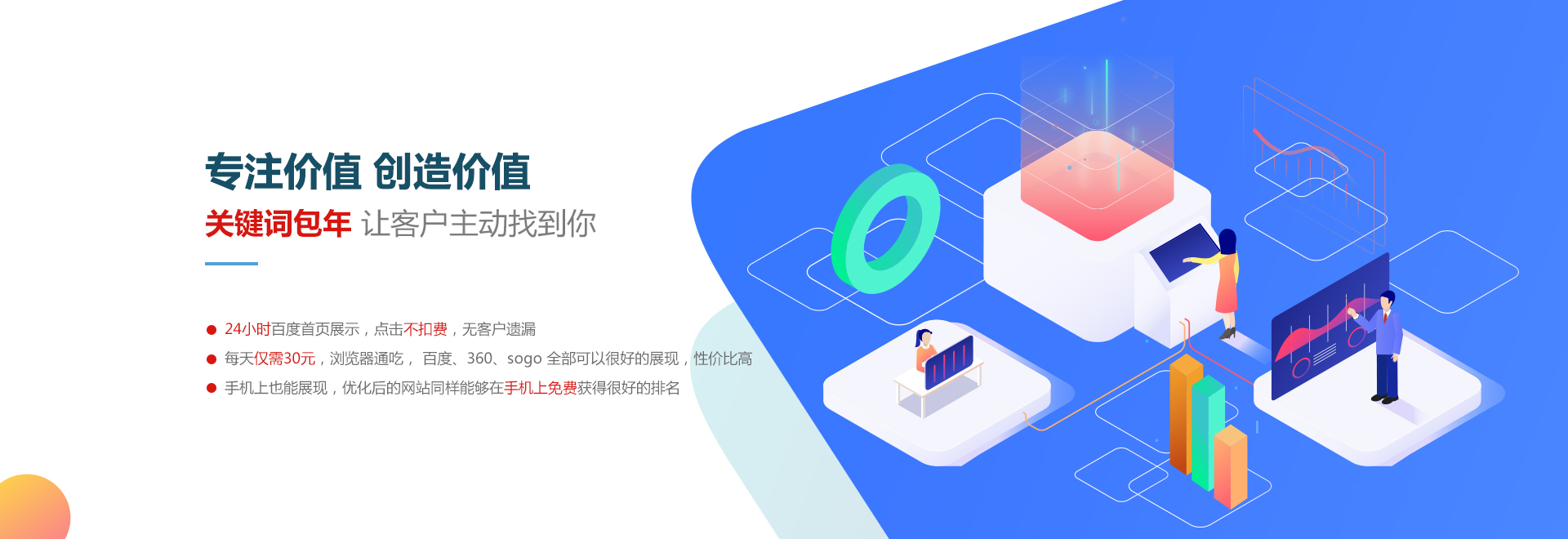 上海优化网站公司哪家好