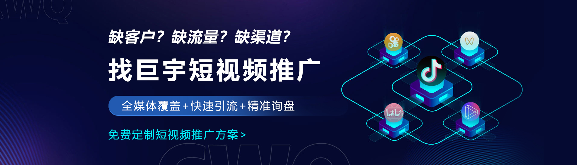 杭州网络推广：全面提升您的在线影响力 (杭州网络推广数量和工资)