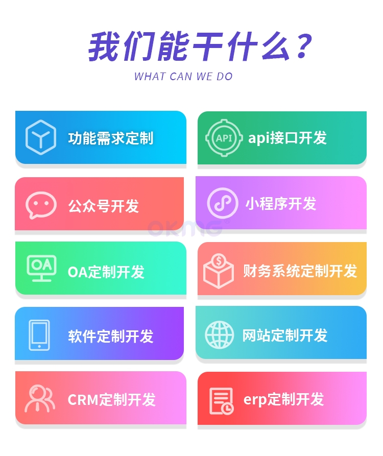 解开网站开发的奥秘：创建动态和有效的在线体验 (解开网站开发的软件)