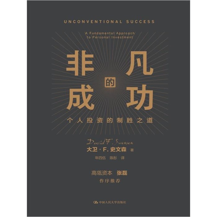 打造令人印象深刻的企业官网首页：全面的设计指南 (打造令人印象的城市)