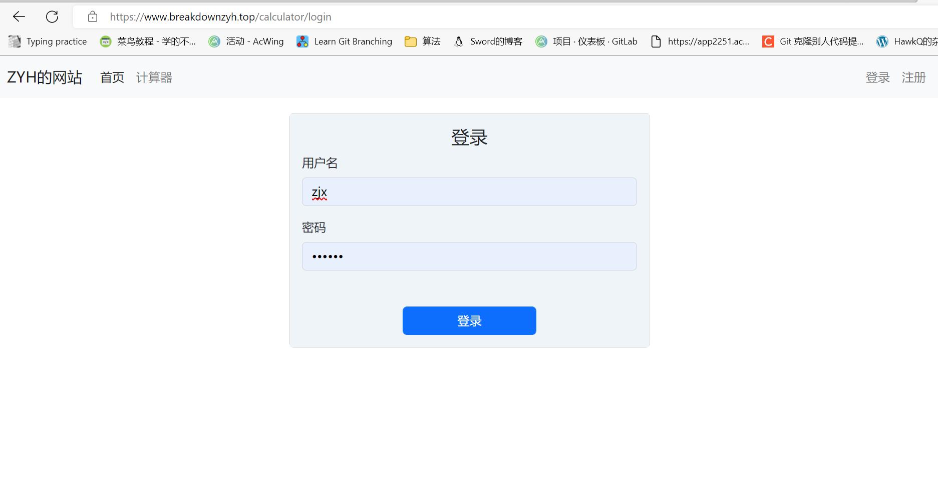 估算网页制作费用：全面的指南 (估算网页制作工作内容)