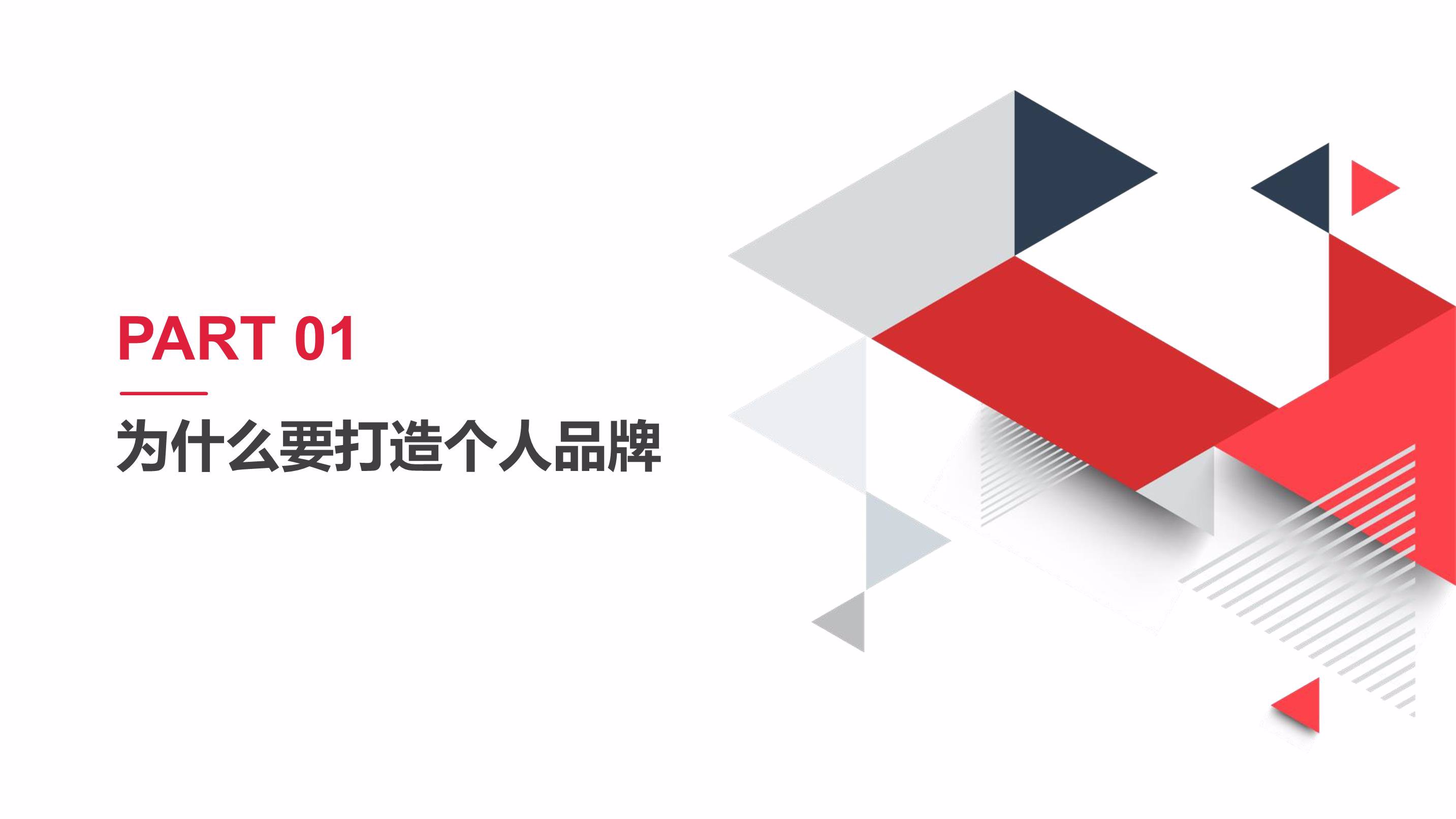 从零开始打造专业高效的企业官网：全面指南 (从零开始打造救世组织)