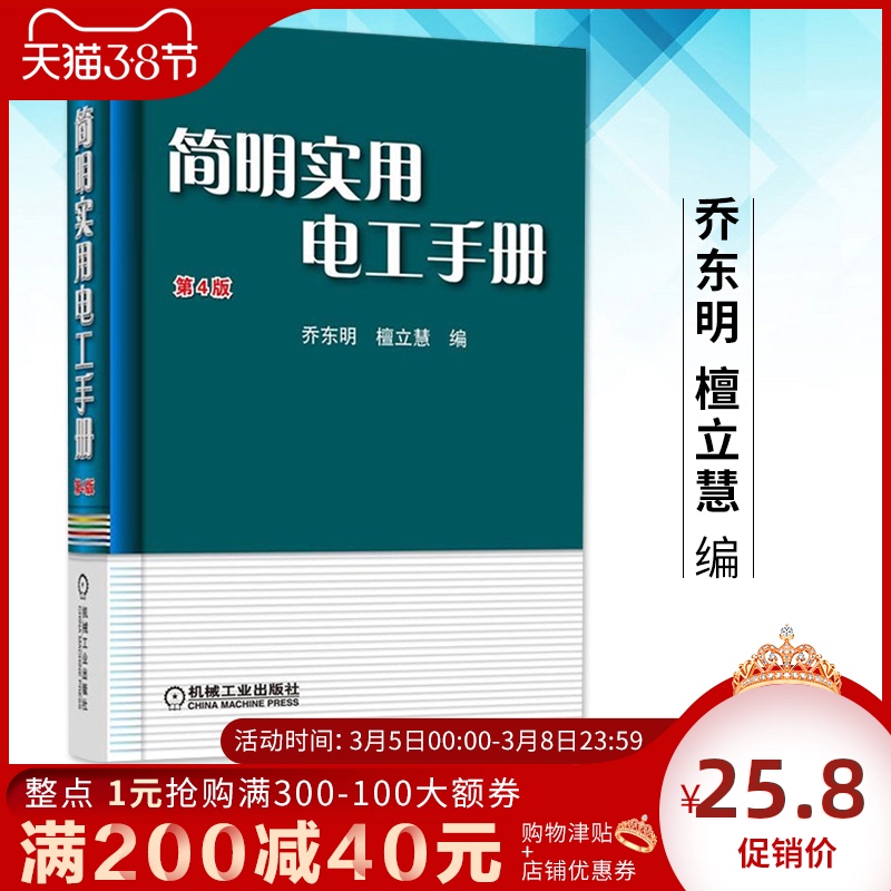 简明扼要的百度推广后台登录流程：新手友好 (简明扼要百度汉语)