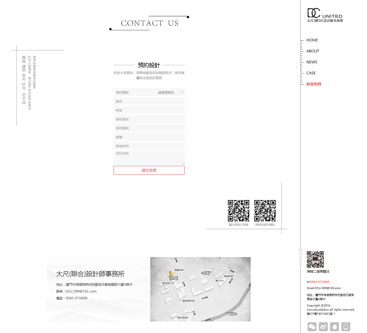 郑州网站建设一站式解决方案，为您打造品牌形象 (郑州网站建设企业)