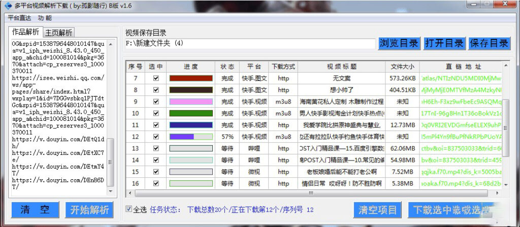 全面解析网站推广营销运营方式：从策略到实施 (全面解析网站有哪些)