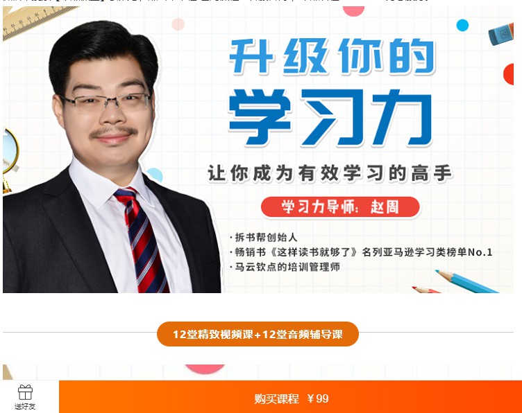 提升您的在线形象：通过我们的权威建站公司排名找到完美的解决方案 (提升的在线观看视频)