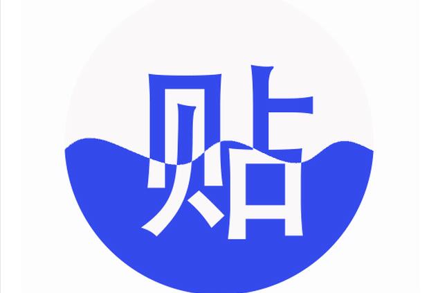 贴吧推广指南：纵横各大社群，建立品牌影响力 (贴吧推广方式)