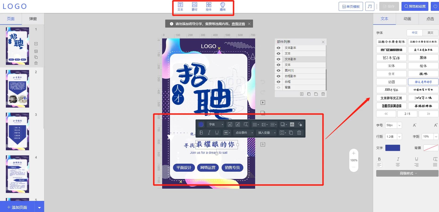 HTML5 网页设计作业：打造响应式且用户友好的在线体验 (html5网页制作)